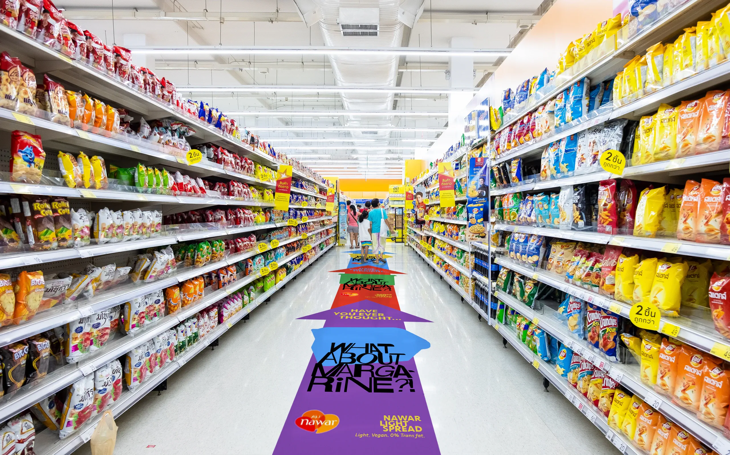 Supermarket aisle with What About Margarine?! floor graphics